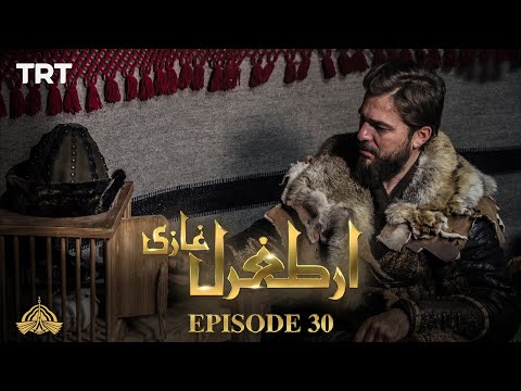 ertugrul season 5 episode 30
